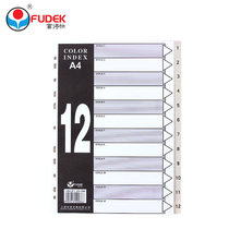 Rich fast FD-1200 partition paper sorting 12 pages plastic sorting paper sorting card PVC index paper