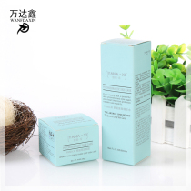 Wandaxin custom product packaging packaging box carton custom printing packaging box cosmetic box medicine box