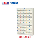 CDH-575 tool cabinet China Tiangang 75 drawing parts cabinet material cabinet electronic parts cabinet screw cabinet