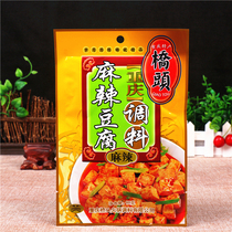 Chongqing Qiaotou Mapo tofu seasoning package spicy taste 80g*10 bags of household Sichuan spicy tofu sauce wholesale