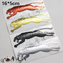 Electric balance single wheel pedal curved beam Motorcycle body sticker Leopard Cheetah reflective fuel tank decal film