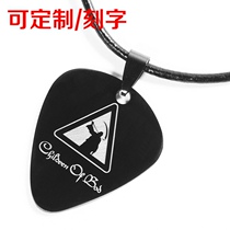 Guitar Paddles Titanium Steel Paddles Necklace Pendant Gift DIY Customized Children of Bodom