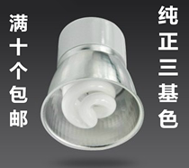 Tricolor integrated energy-saving lamp cup two-pin MR16 semi-aluminum ceiling spotlight 220V5W 7W 9W 11W