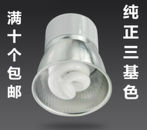 Tricolor integrated energy-saving lamp cup two-pin MR16 semi-aluminum ceiling spotlight 220V5W 7W 9W 11W