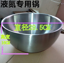 30CM liquid nitrogen pot with lid Double stainless steel liquid nitrogen pot operation pot Molecular gourmet liquid nitrogen ice cream cooking pot