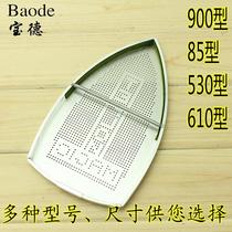  Tag steam electric iron bottom cover Anti-bright light anti-scorching iron anti-hot shoe cover Hot boots aurora cover Iron boots