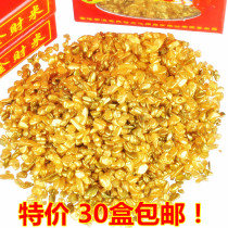 The God of Wealth gold rice wealth rice God gold rice gold rice gold rice gold sand Rice