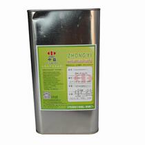 Zhongyi GK special curing agent supporting the use of factory direct sales 100G