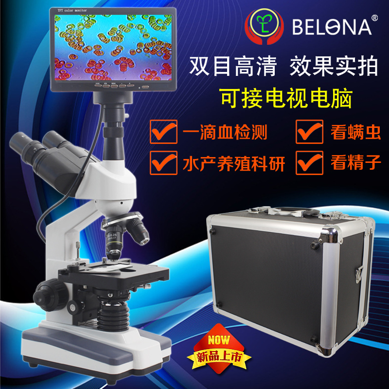Biomicroscopy Student of Trinocular Optics Speciality High Definition Acarid Sperm Aquatic Products