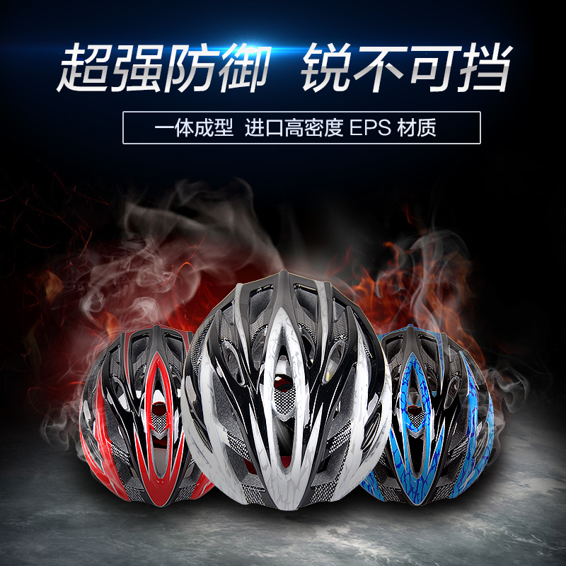 Mountainpeak riding helmet integrated form mountain bike helmet for men and women