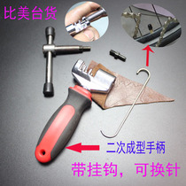 Two-color plastic handle chain cutter Mountain bike replaceable thimble with hook design is convenient small and more practical