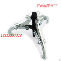 Three-claw pull horse two-grip two-claw pull Code top puller bearing puller pull-out wheel forging 6 inch 150mm