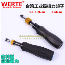 Imported Taiwan WERTE torque screwdriver torque screwdriver empty transition slip torque wrench torsion meter