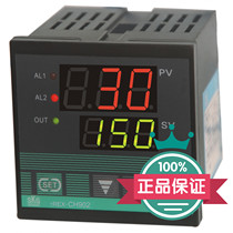 SKG intelligent plastic machinery thermostat thermostat thermostat Temperature control meter Temperature control regulator CH902