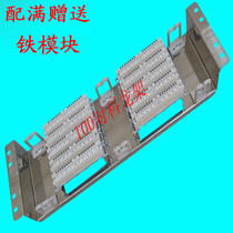 19 inch cabinet type 100 pair Kelon rack telephone distribution frame Kelon module back rack iron delivery Module 1