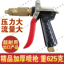  Boutique high pressure washer water gun Panda black cat Shenlong 55 58 258 358 high pressure car washer water gun