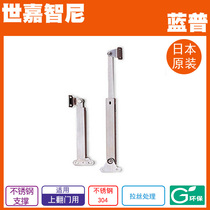 LAMP stainless steel support upper flip door support Cabinet support support frame L-195 L-270