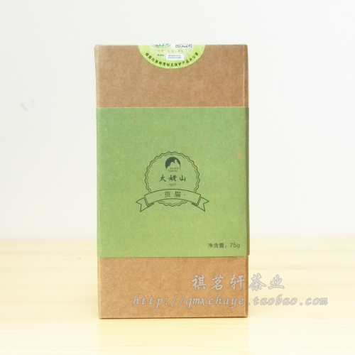 Tianhu Fuding White Tea Gongmeishan Tea Green Snow Bud Taimushan Brand Kraft Carton Gongmeishan Tea 75g