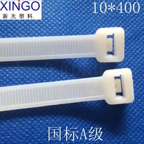 Cable tie 10 400 cable tie plastic cable tie self-locking cable tie strangle dog string with GB seal