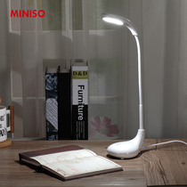 MINISO famous excellent golf two-color temperature eye protection touch lamp reading lamp book desk lamp