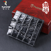  Woodpecker crocodile leather wallet mens business wallet multi-card ticket holder horizontal short wallet gift box trend