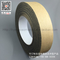 Black one-sided foam sponge anti-friction shockproof sealing sealing tape 1mm thick * 3 5cm width * 10M long