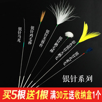  Buy 5 get 1 free Grass and wood incense handmade ear picking tools Sound needle goose feather stick Shorthair professional ear digging tools