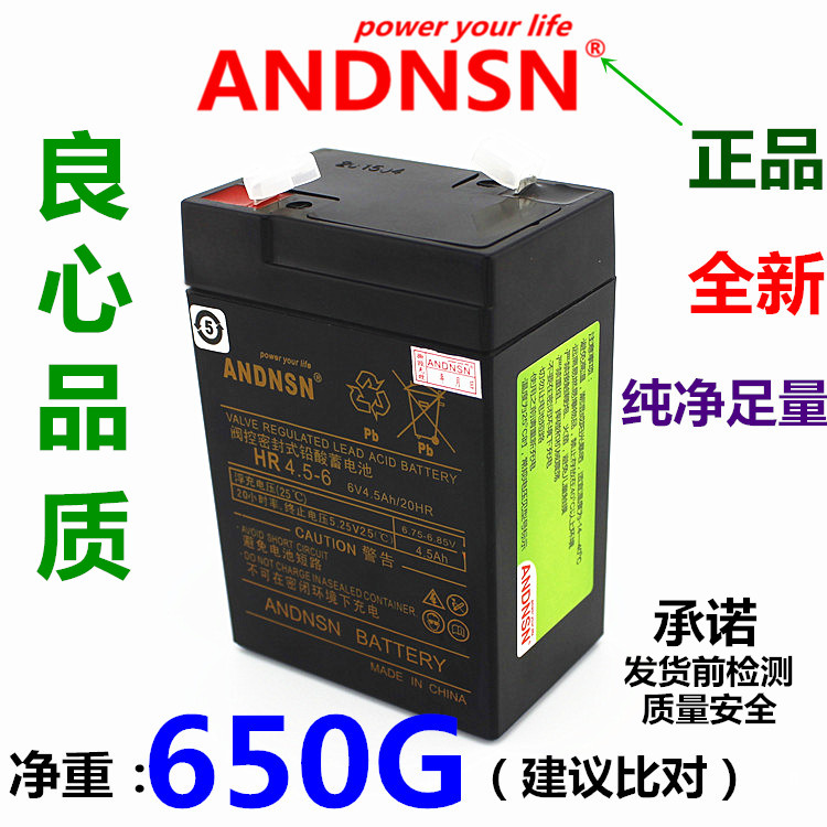 [$22.32] Xin Leina Battery 6-FM-7 12V7AH/20HR Toy Car Battery for