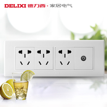 Delixi 118 switch socket TV nine-hole closed circuit cable 9-hole three-plug TV weak power with strong power combination