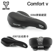 WTB Comfort V bicycle seat cushion super soft and comfortable padded mountain bike seat cushion saddle 0306 0307