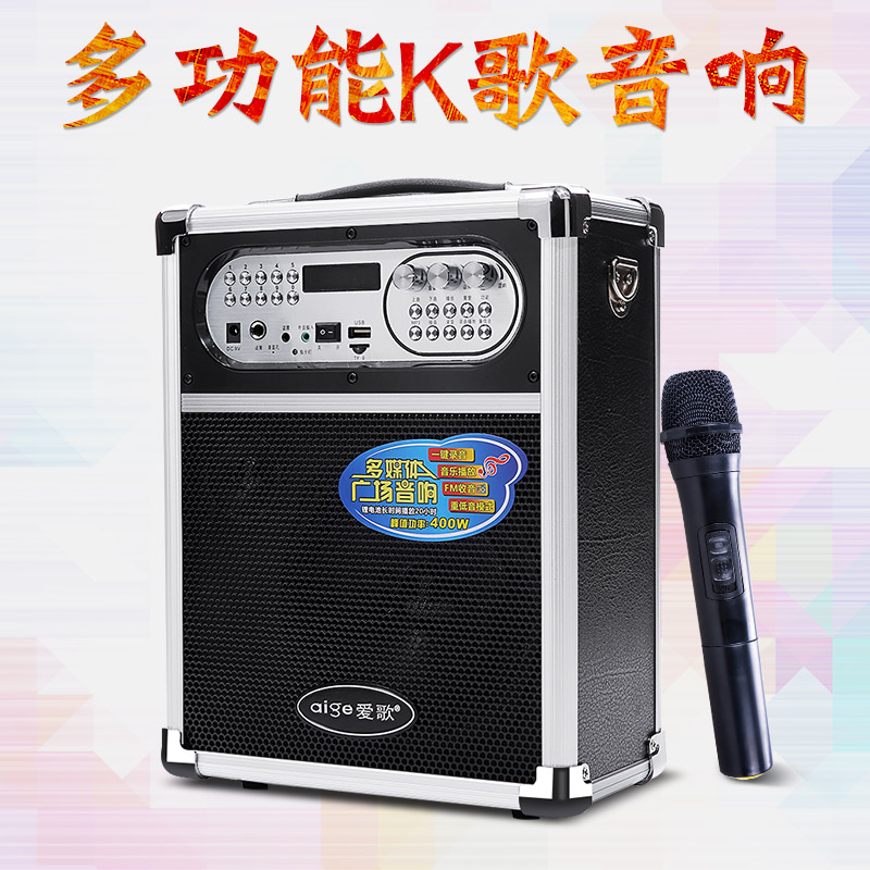 Ego Q78 wireless Bluetooth speaker portable outdoor singing small sound mobile home K-song bass player bass square dance microphone sound