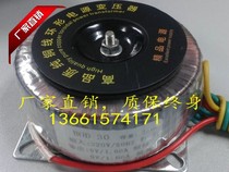 Professional custom-made BOD30 30W pure copper wire full power dry power supply toroidal transformer