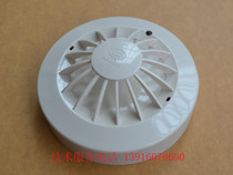  Shanghai Songjiang temperature sensing Yunan JTW-BCD-3005B 3005A Point temperature sensing fire detector A2