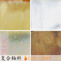 Flower glaze Jun glaze color Kiln glaze Crystal glaze Medium temperature high temperature composite glaze Ceramic glaze Non-toxic I