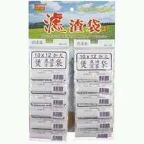 Xideli soup bag 10x12 pure cotton cloth soup bag herbal tea bag slag bag pot fish bag 12
