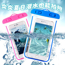 Underwater mobile phone waterproof bag diving cover touch screen vivo universal swimming apple 6plus oppor9 diving cover