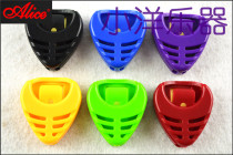 Alice Alice A010B color heart guitar paddle case paddle case paddle holder paddle holder paddle Holder