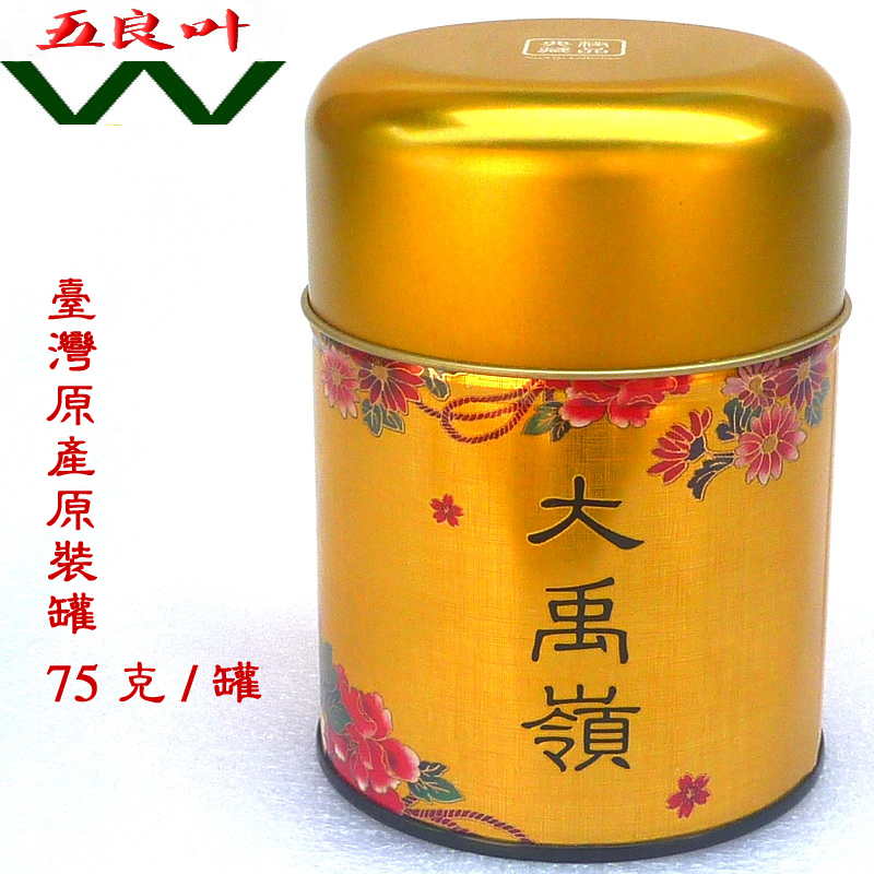 Wuliangye Tea King authentic Taiwan Dayuling Ling Tea King Gaoling Tea Alpine Tea Frozen Top Snow Oolong Tea