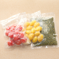 Transparent vacuum packing bag 20 * 26cm food packaging bag composite bag food grade plastic bag 2000 prices