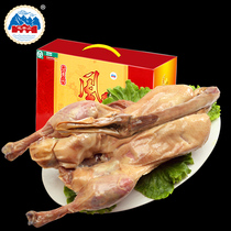Huaduoshan wind Goose Festival New Year gift box 1280g Jiangsu Lianyungang specialty stewed old goose meat food