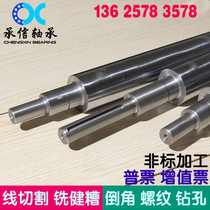 Optical axis machining custom cylindrical guide chrome plated rod 18 22 24 26 28 36 38 42 Internal and external thread
