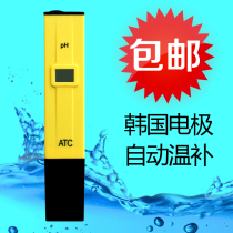 PH test pen high precision portable acidity meter PH value PH waterproof tester aquarium fish and shrimp tank