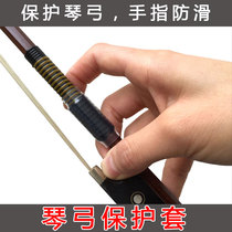 Taiwan Pedi bow protector finger cuff