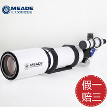American meade APO-115-ED Refractive Astronomical Telescope High-power Telescope