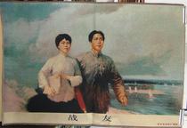 Cultural Revolution Propaganda Painting Great People Like Brocade Painting Silk Loom Embroidery Propaganda Painting
