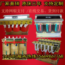 All copper QZB-40KW step-down starter cabinet autotransformer 75 90 110 115 135 160 190