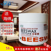 Quanjia solid wood flooring mahogany furniture maintenance solid wax scratch repair composite floor essential oil beeswax floor wax