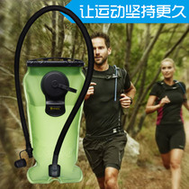 Yue Eagle climbing bag riding bag plastic outdoor water bag sports Eagle thick Yue tasteless drink folding spring3l
