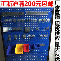 Hardware tool hook Wall hole board hook Square hole hanging board Pylons Tools Finishing rack Workbench accessories