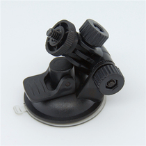 Driving recorder suction cup bracket 6mm diameter universal threaded interface mini suction cup base screw connector